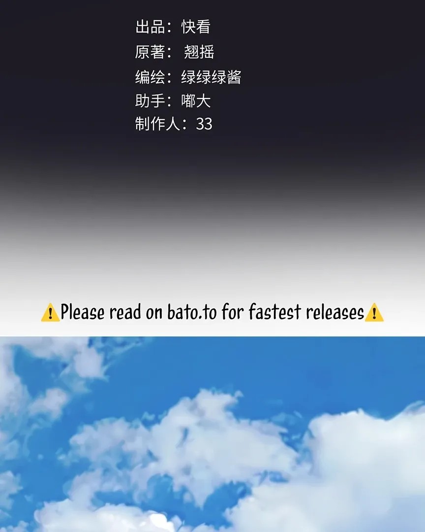 Read Love by Mistake EN Manga Online