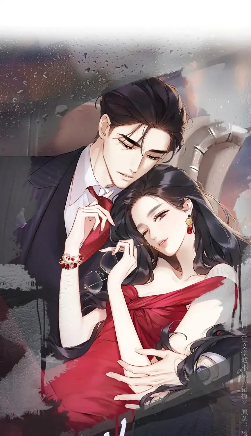 Read Love by Mistake EN Manga Online