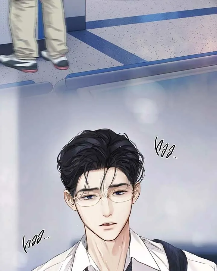 Read Love by Mistake EN Manga Online
