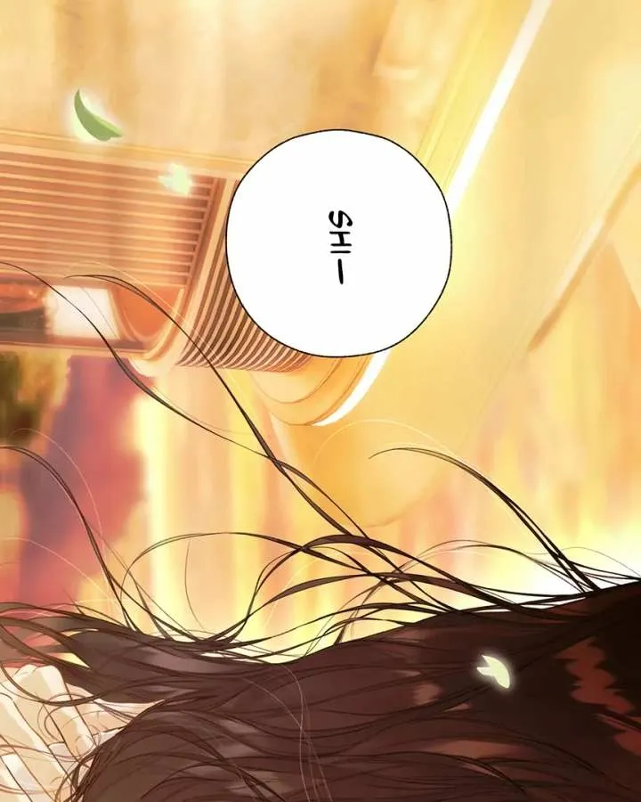 Read Love by Mistake EN Manga Online