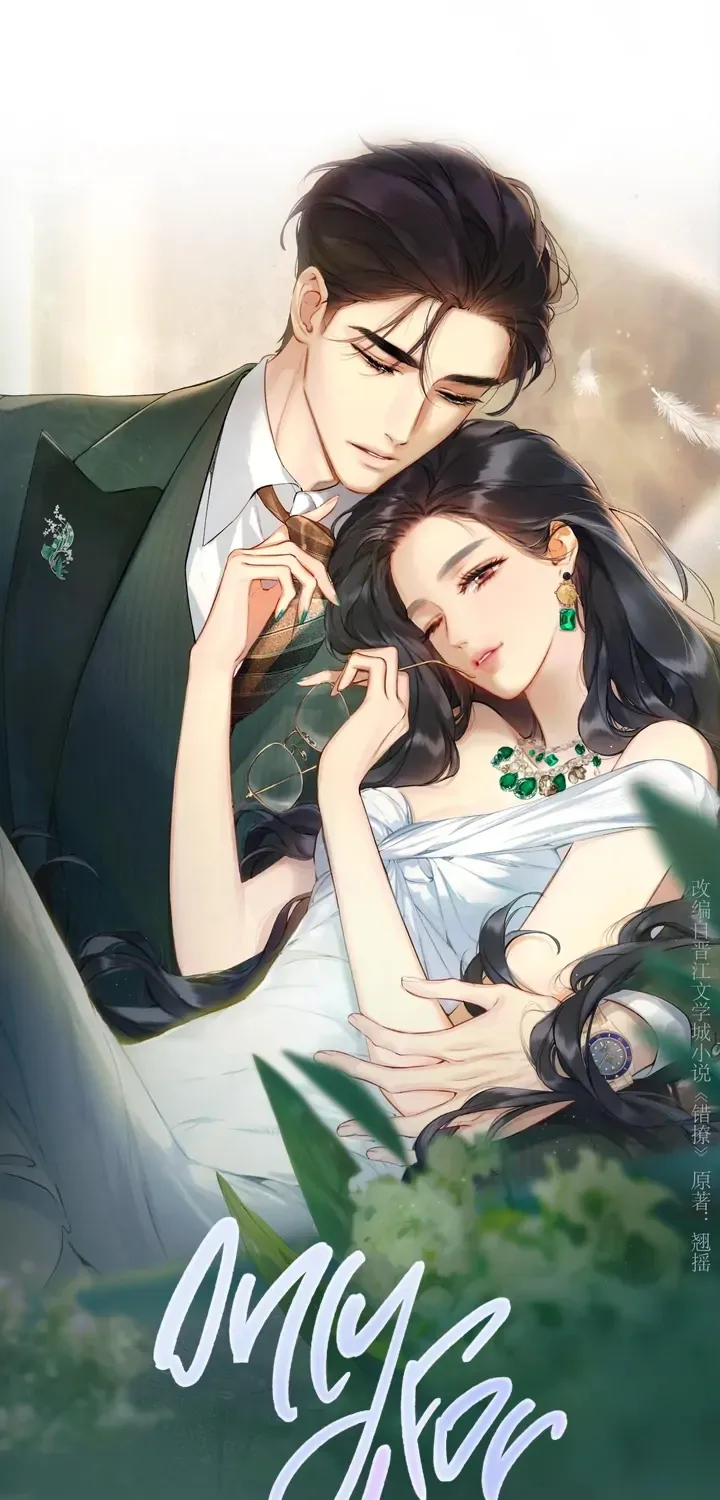 Read Love by Mistake EN Manga Online
