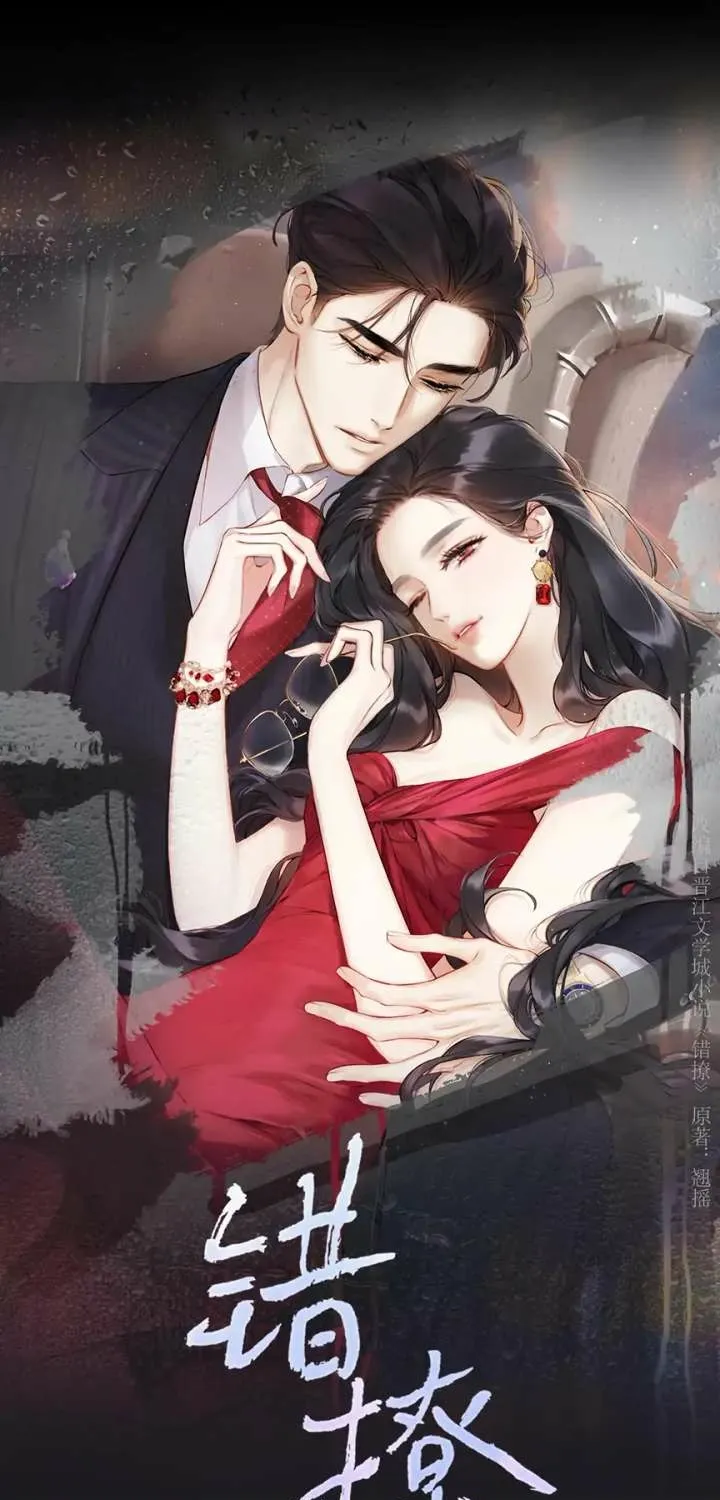 Read Love by Mistake EN Manga Online