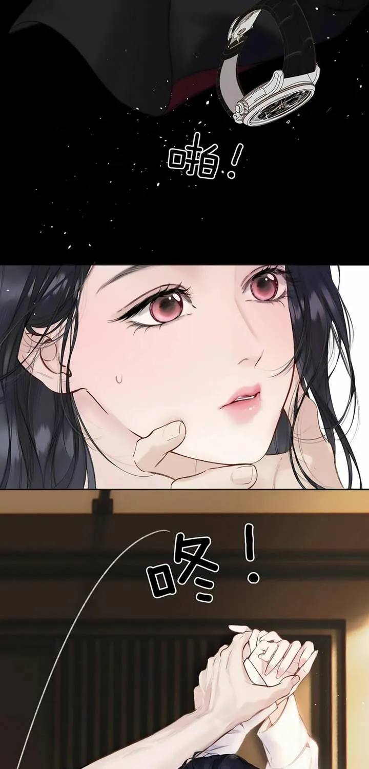 Read Love by Mistake EN Manga Online