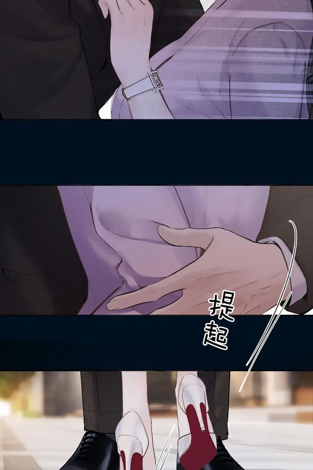 Read Love by Mistake EN Manga Online