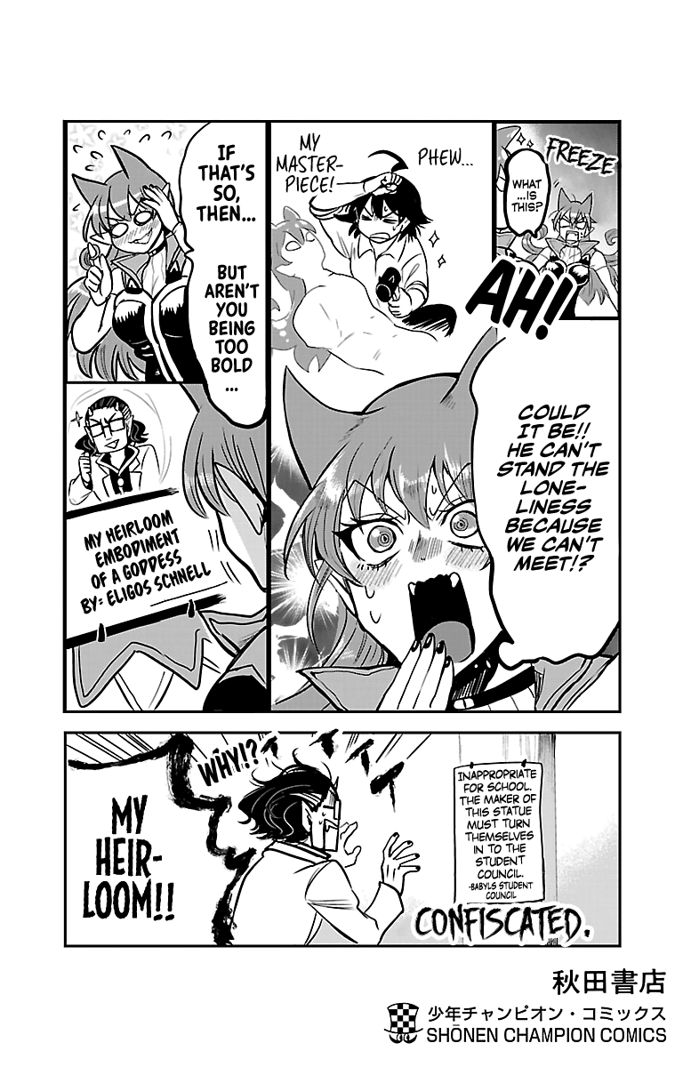 Read Mairimashita! Iruma-Kun EN Manga Online