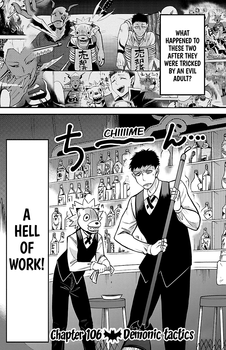 Read Mairimashita! Iruma-Kun EN Manga Online