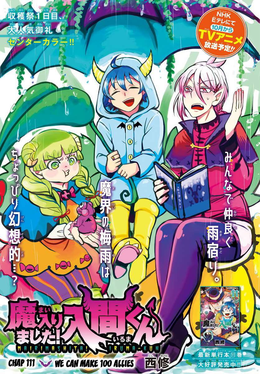 Read Mairimashita! Iruma-Kun EN Manga Online