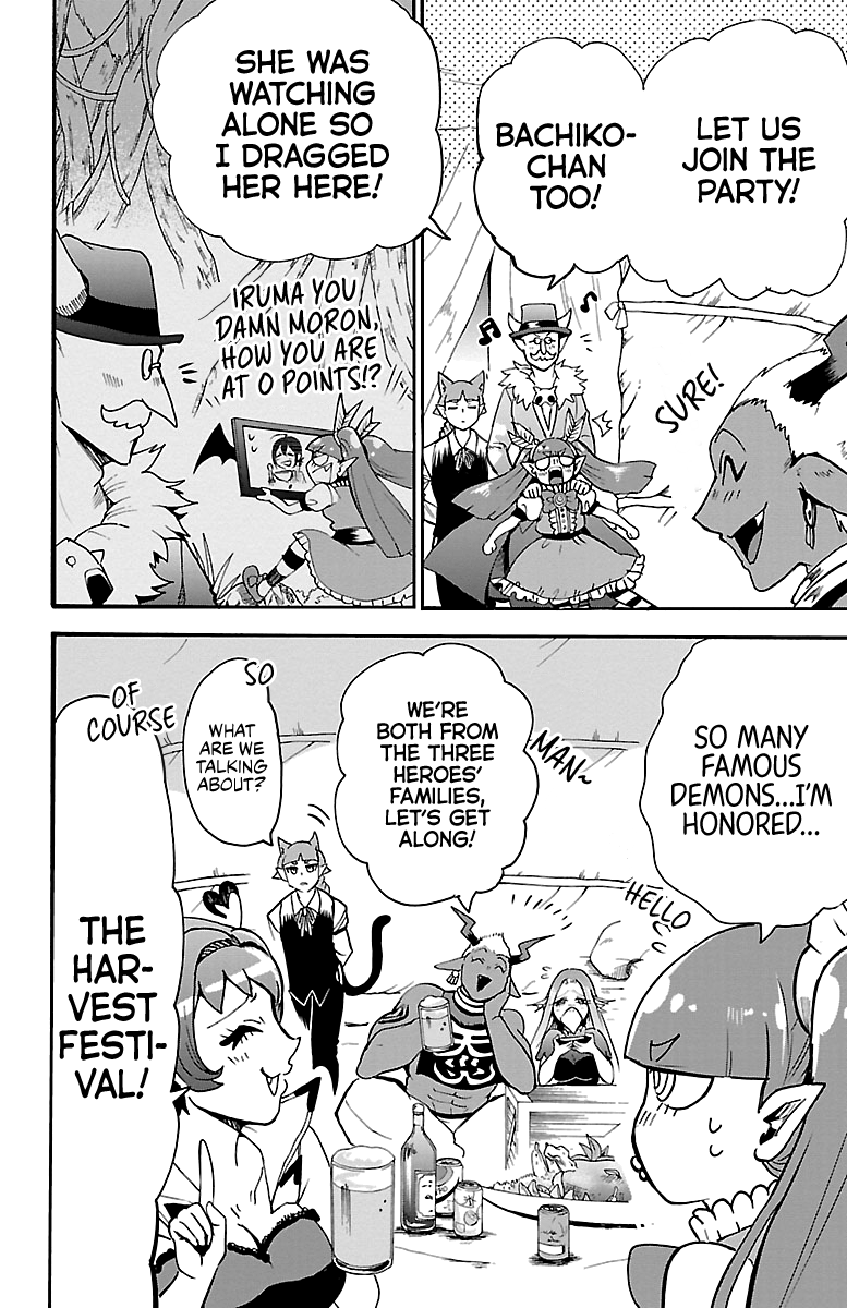 Read Mairimashita! Iruma-Kun EN Manga Online
