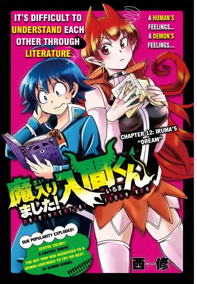 Read Mairimashita! Iruma-Kun EN Manga Online