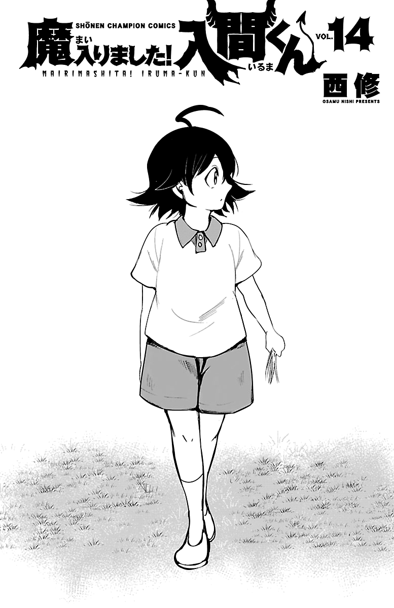 Read Mairimashita! Iruma-Kun EN Manga Online