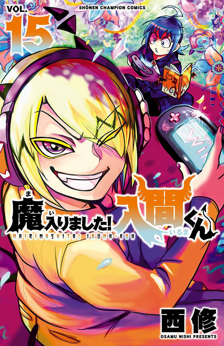 Read Mairimashita! Iruma-Kun EN Manga Online
