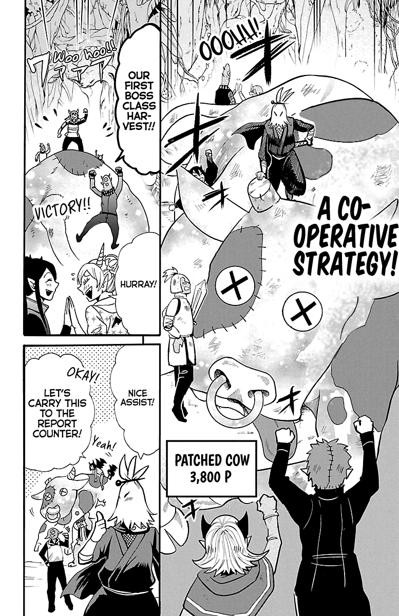 Read Mairimashita! Iruma-Kun EN Manga Online