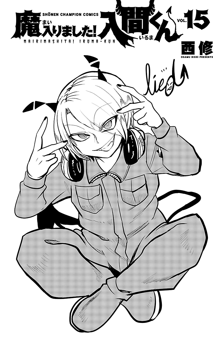 Read Mairimashita! Iruma-Kun EN Manga Online