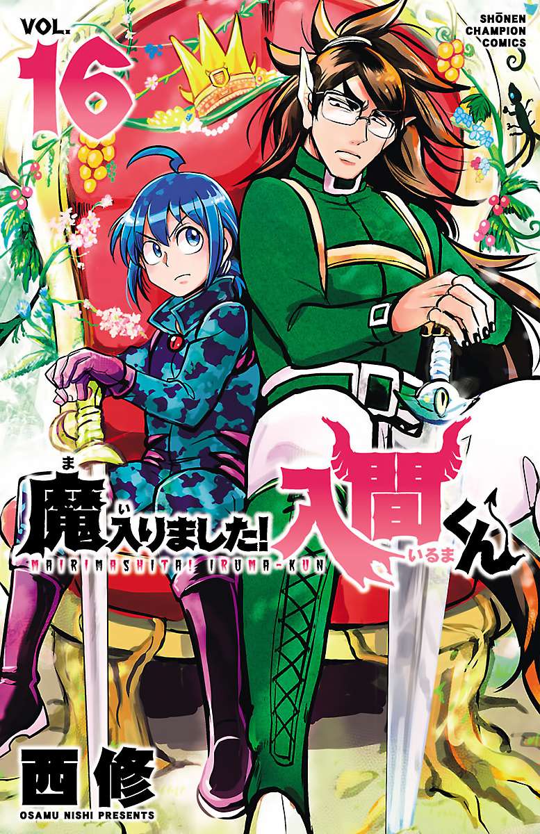 Read Mairimashita! Iruma-Kun EN Manga Online