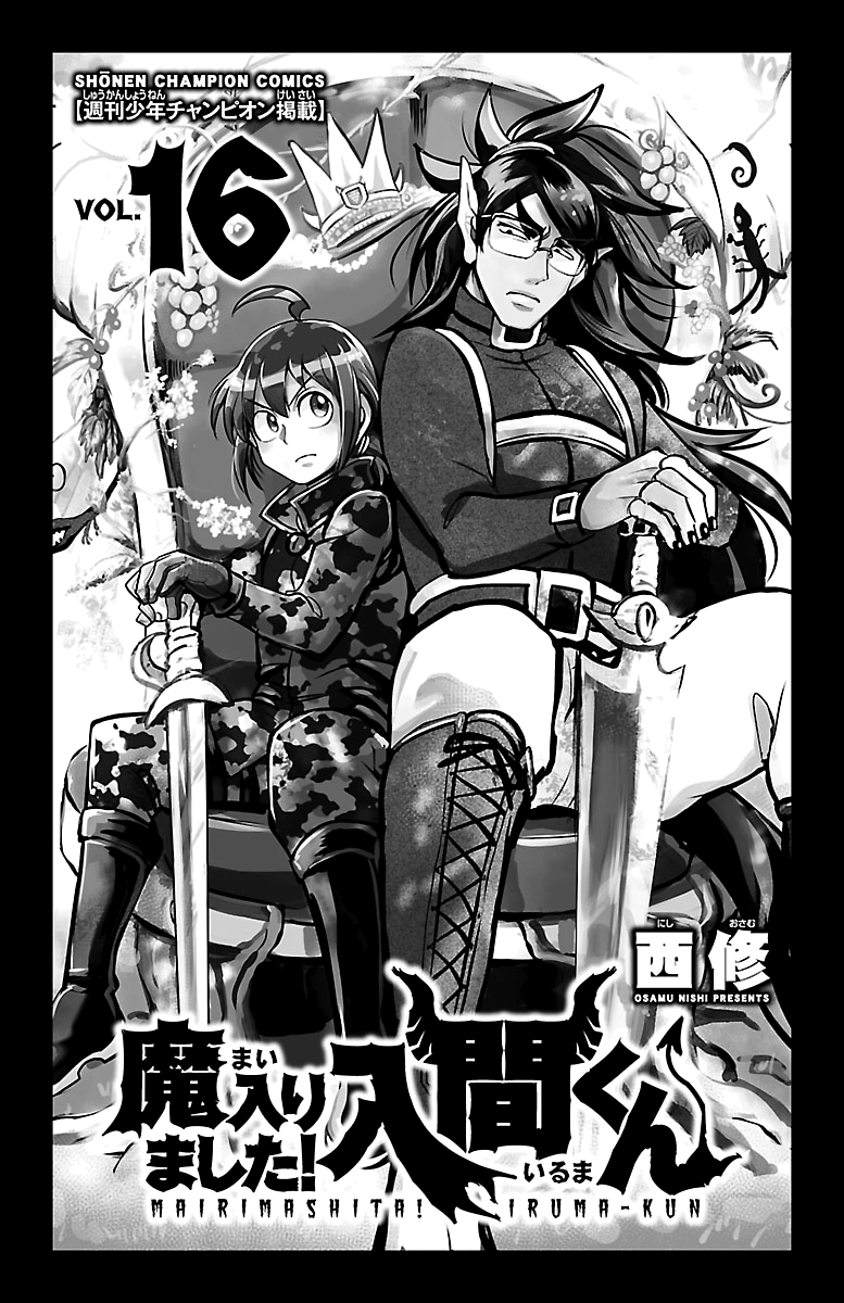 Read Mairimashita! Iruma-Kun EN Manga Online