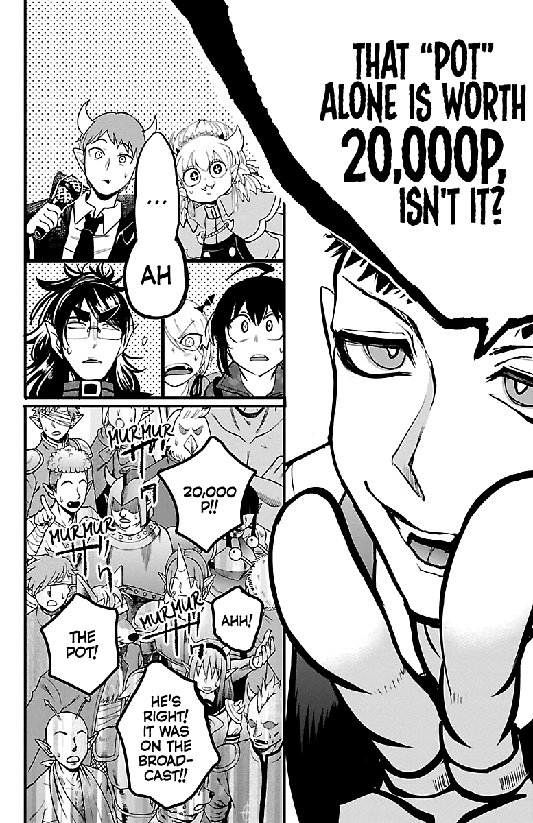 Read Mairimashita! Iruma-Kun EN Manga Online