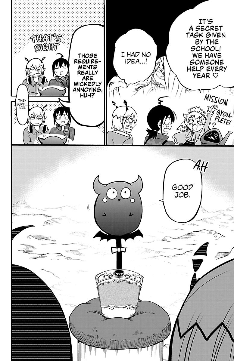 Read Mairimashita! Iruma-Kun EN Manga Online