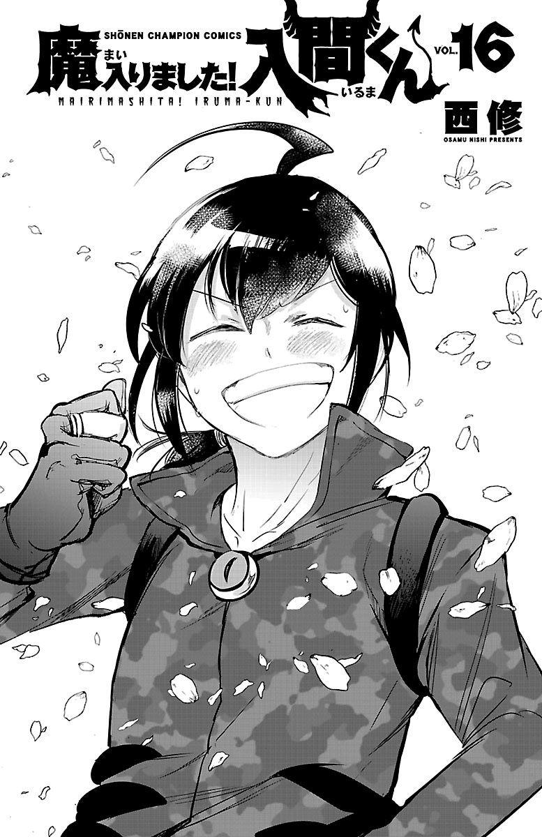 Read Mairimashita! Iruma-Kun EN Manga Online