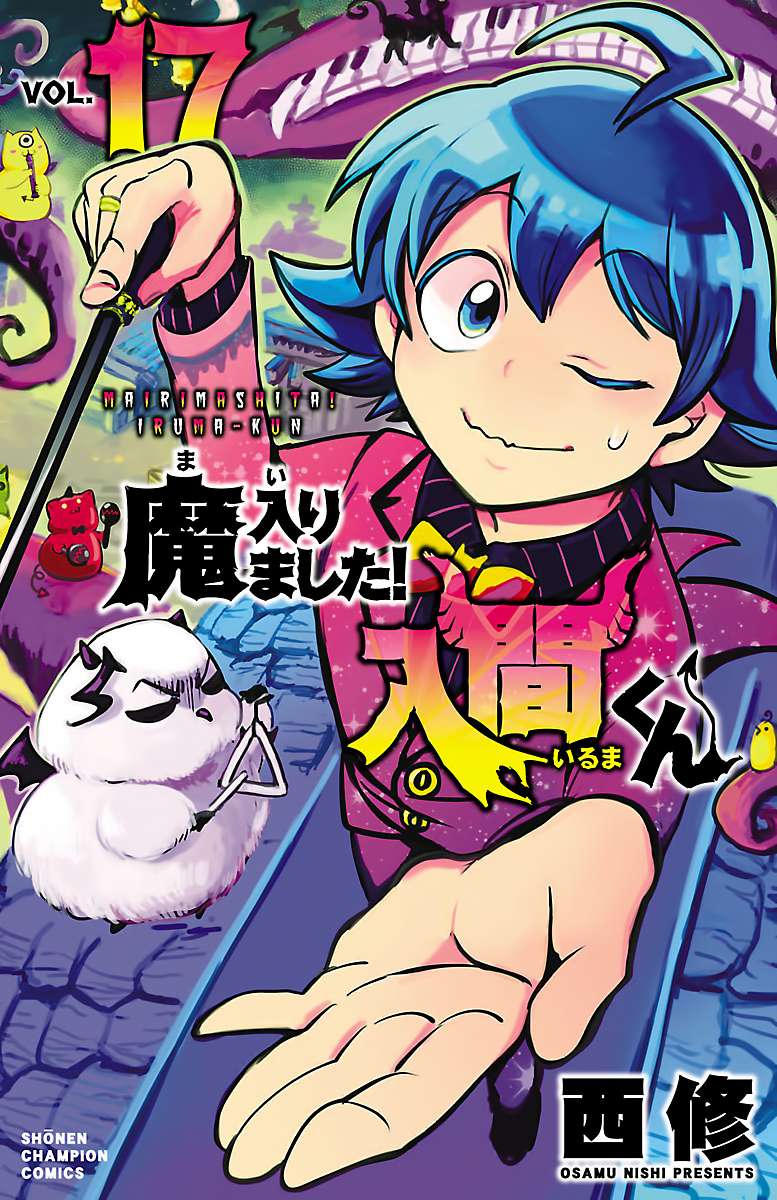 Read Mairimashita! Iruma-Kun EN Manga Online