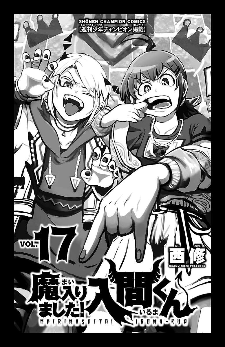 Read Mairimashita! Iruma-Kun EN Manga Online