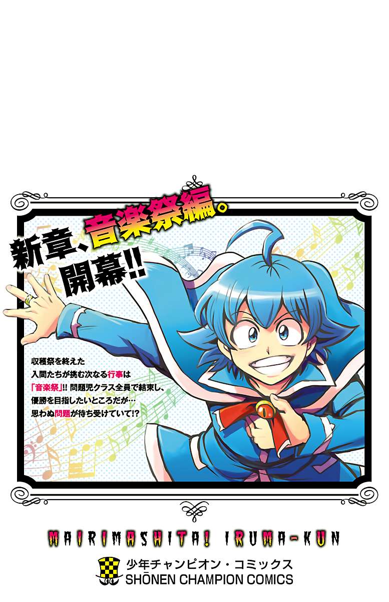 Read Mairimashita! Iruma-Kun EN Manga Online