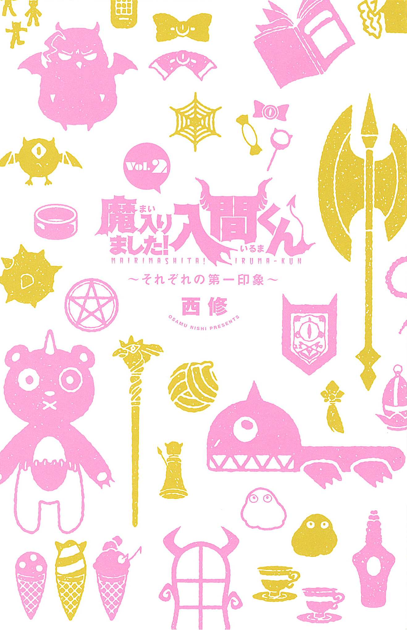 Read Mairimashita! Iruma-Kun EN Manga Online