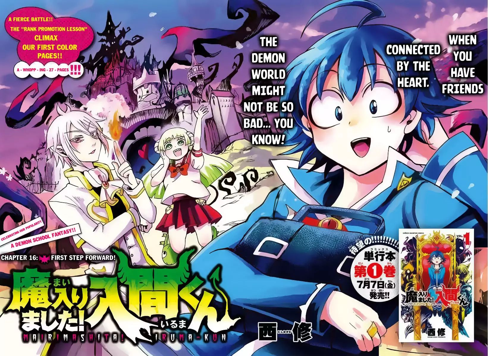 Read Mairimashita! Iruma-Kun EN Manga Online