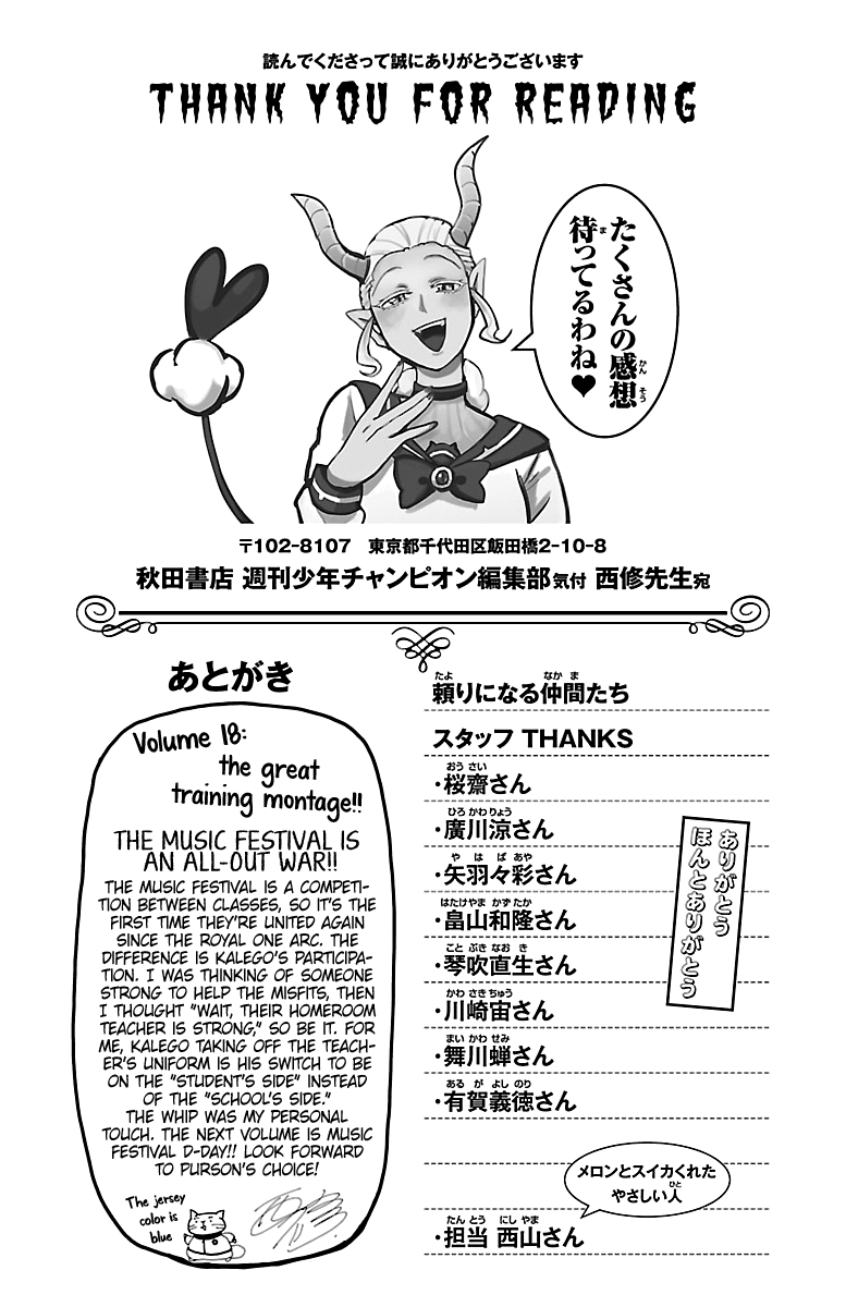 Read Mairimashita! Iruma-Kun EN Manga Online