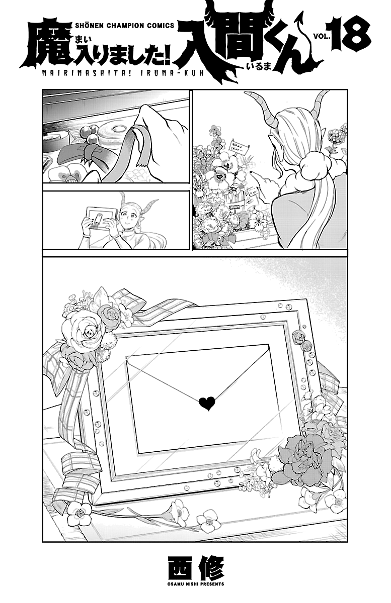 Read Mairimashita! Iruma-Kun EN Manga Online