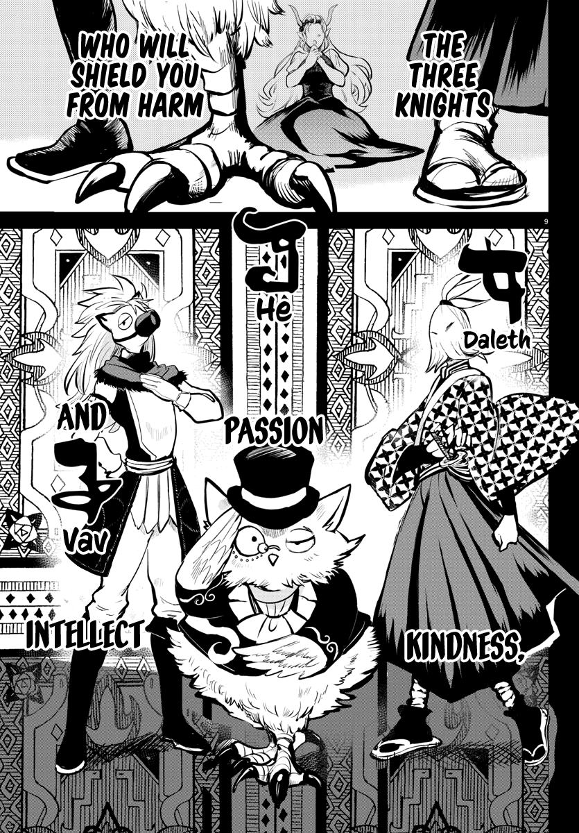 Read Mairimashita! Iruma-Kun EN Manga Online