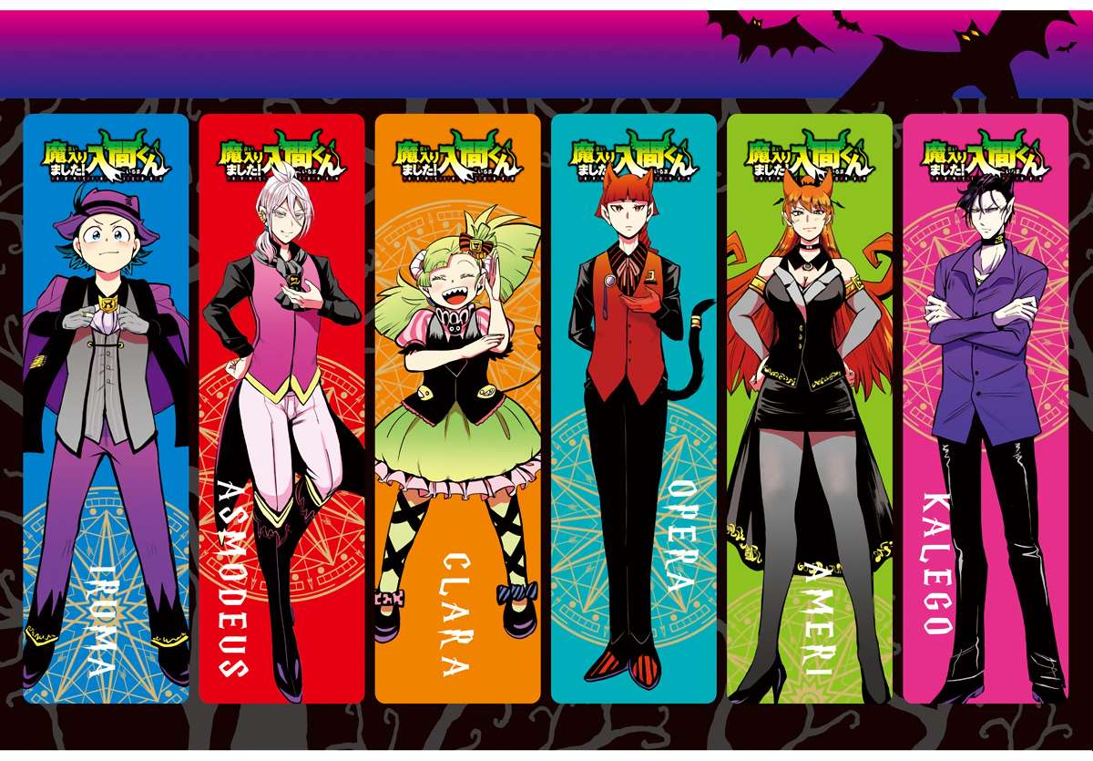 Read Mairimashita! Iruma-Kun EN Manga Online