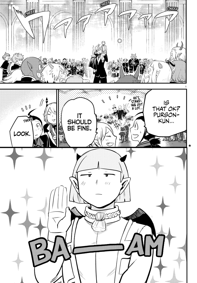 Read Mairimashita! Iruma-Kun EN Manga Online