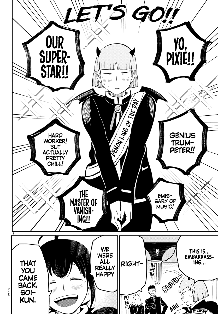 Read Mairimashita! Iruma-Kun EN Manga Online