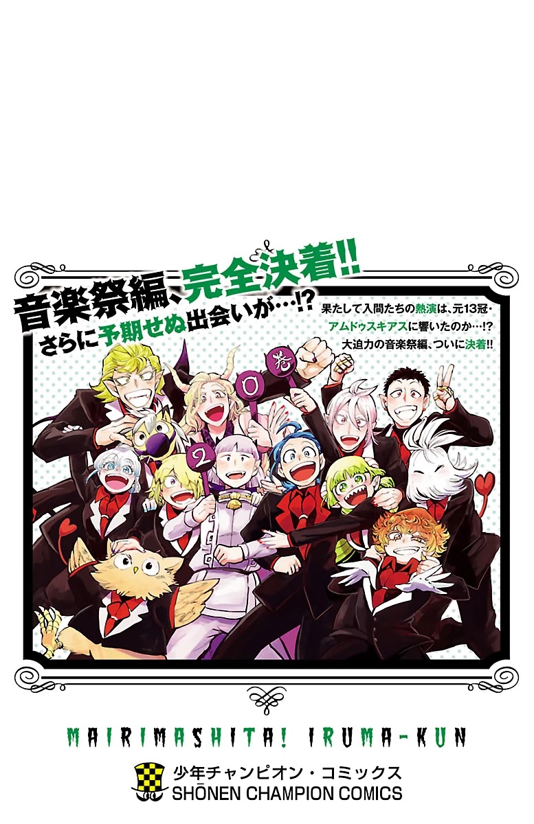 Read Mairimashita! Iruma-Kun EN Manga Online