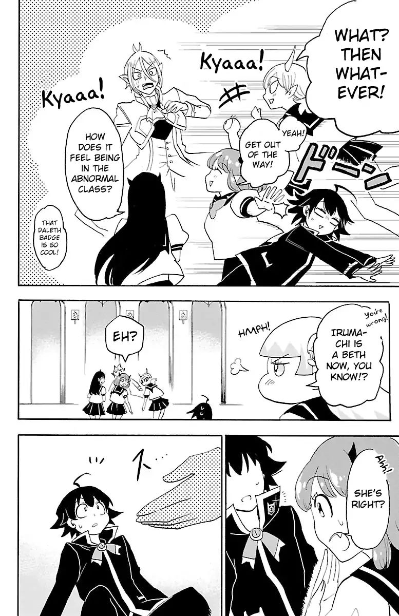 Read Mairimashita! Iruma-Kun EN Manga Online