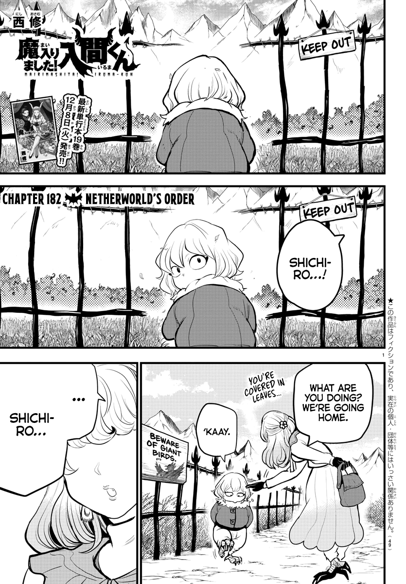 Read Mairimashita! Iruma-Kun EN Manga Online