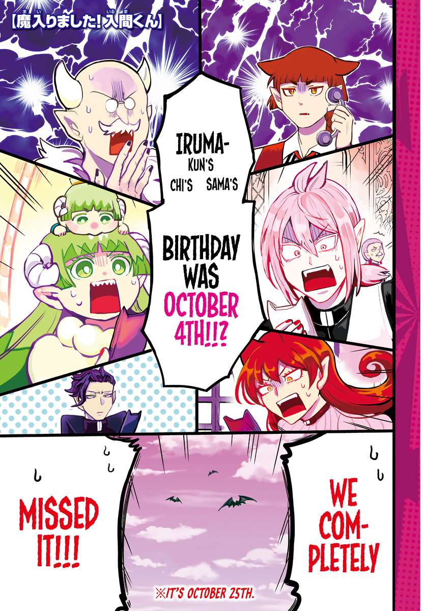 Read Mairimashita! Iruma-Kun EN Manga Online