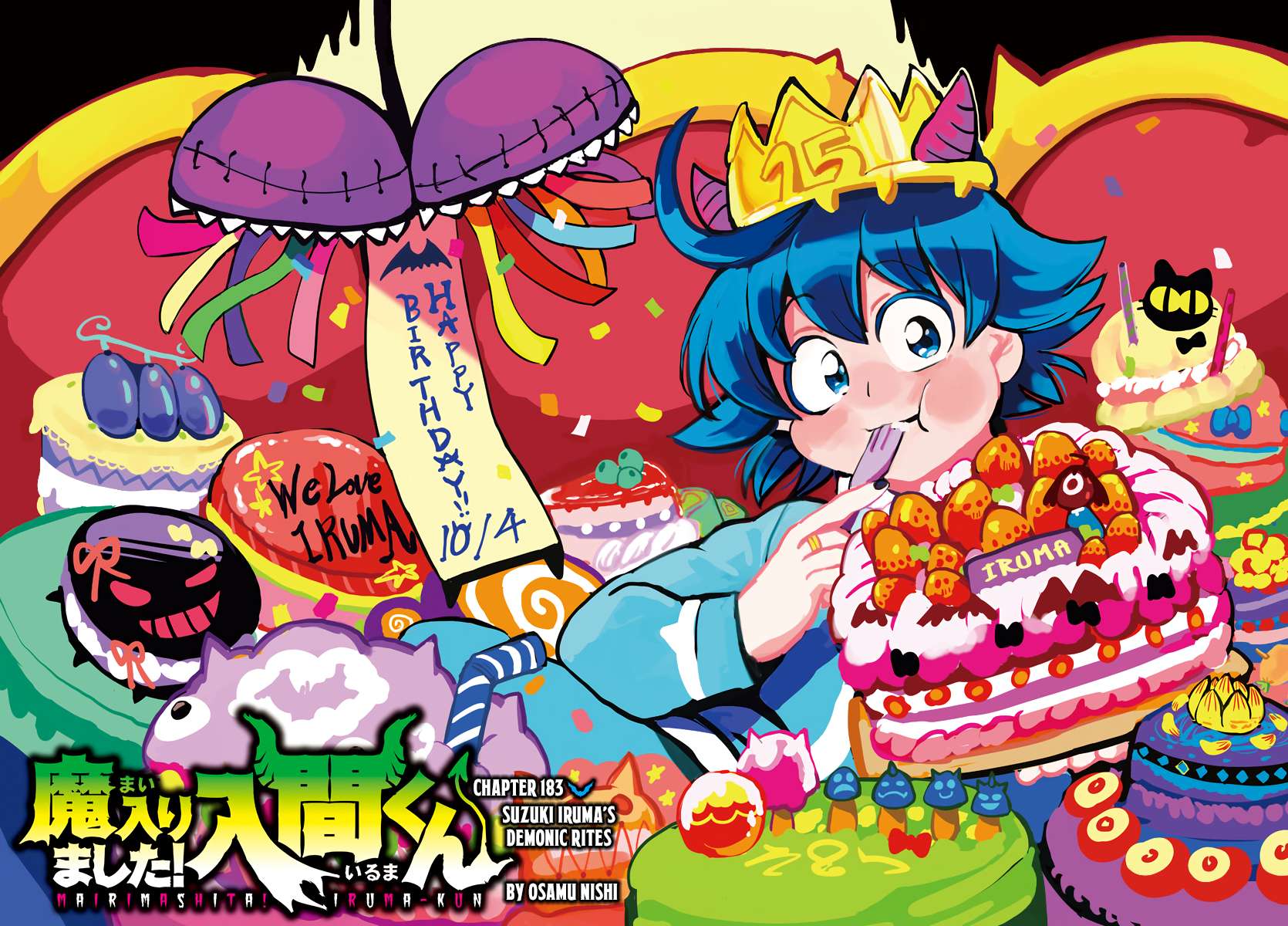Read Mairimashita! Iruma-Kun EN Manga Online