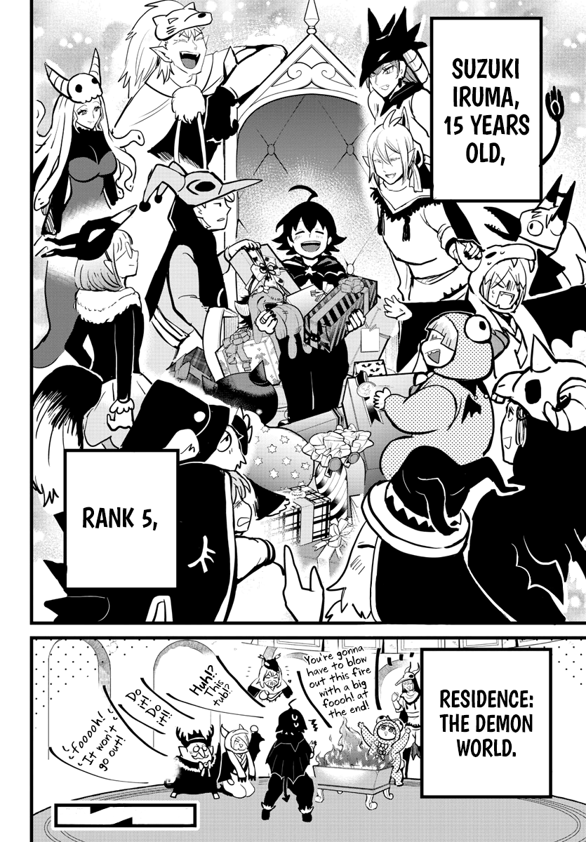 Read Mairimashita! Iruma-Kun EN Manga Online
