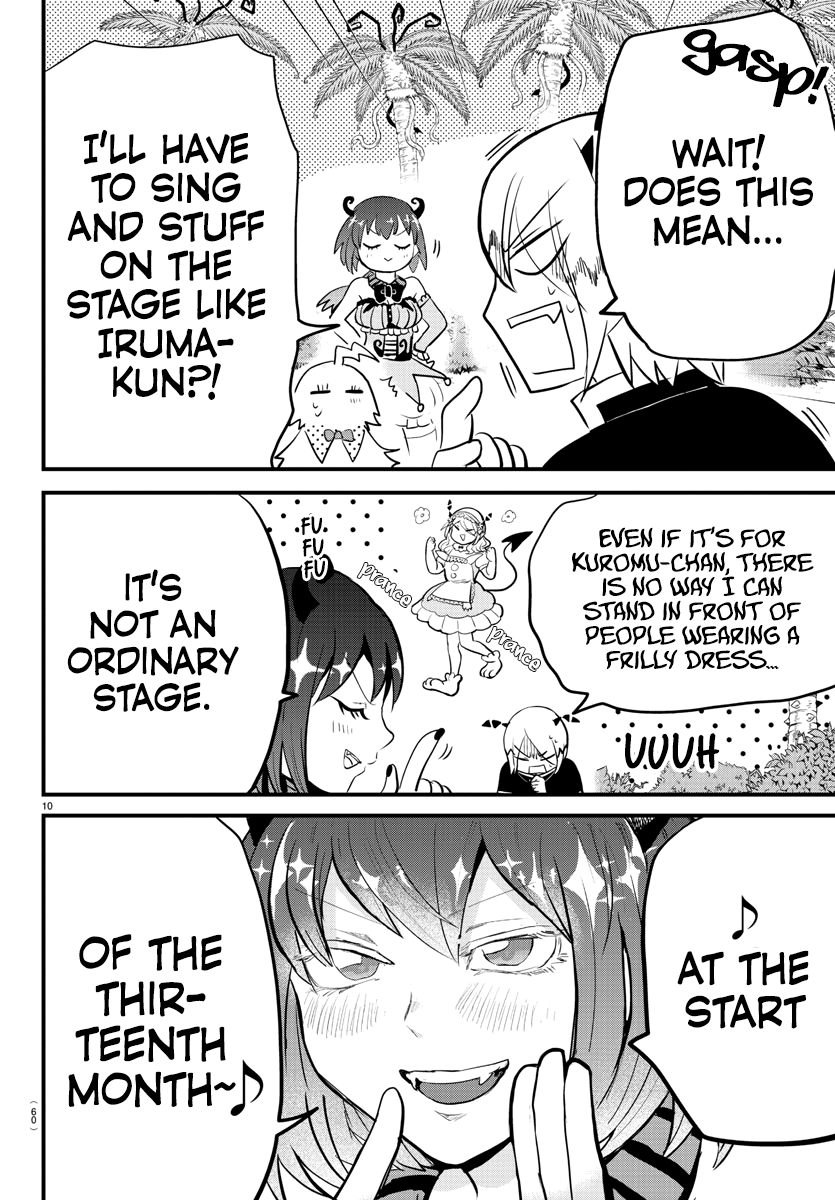 Read Mairimashita! Iruma-Kun EN Manga Online