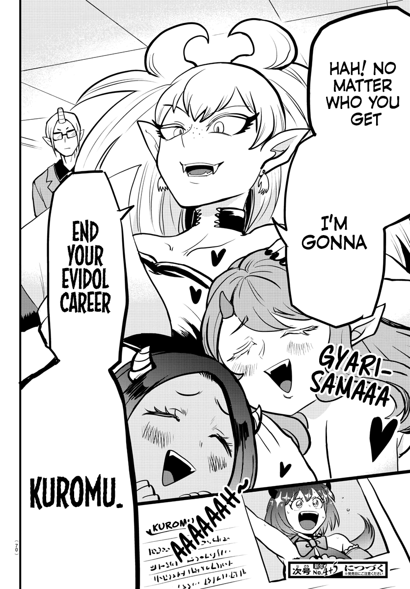 Read Mairimashita! Iruma-Kun EN Manga Online