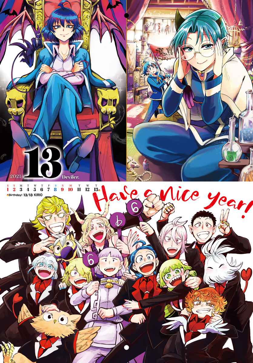 Read Mairimashita! Iruma-Kun EN Manga Online