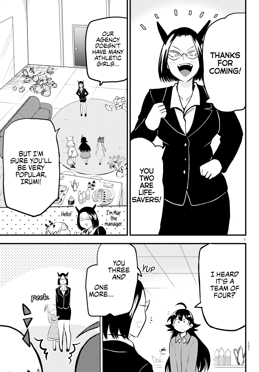 Read Mairimashita! Iruma-Kun EN Manga Online