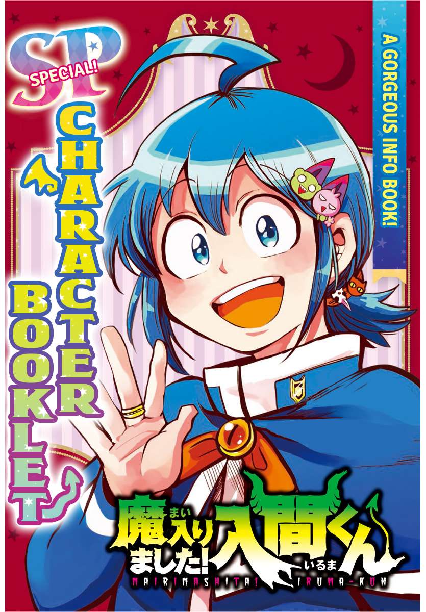 Read Mairimashita! Iruma-Kun EN Manga Online