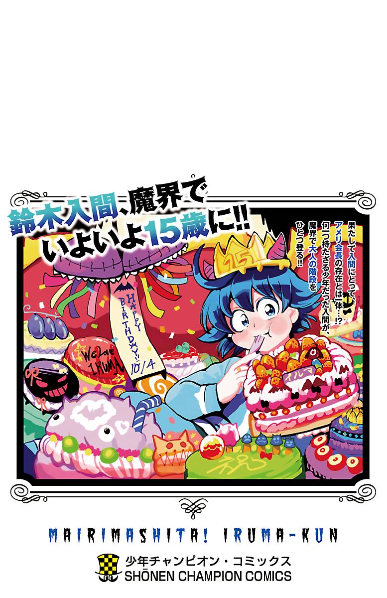 Read Mairimashita! Iruma-Kun EN Manga Online