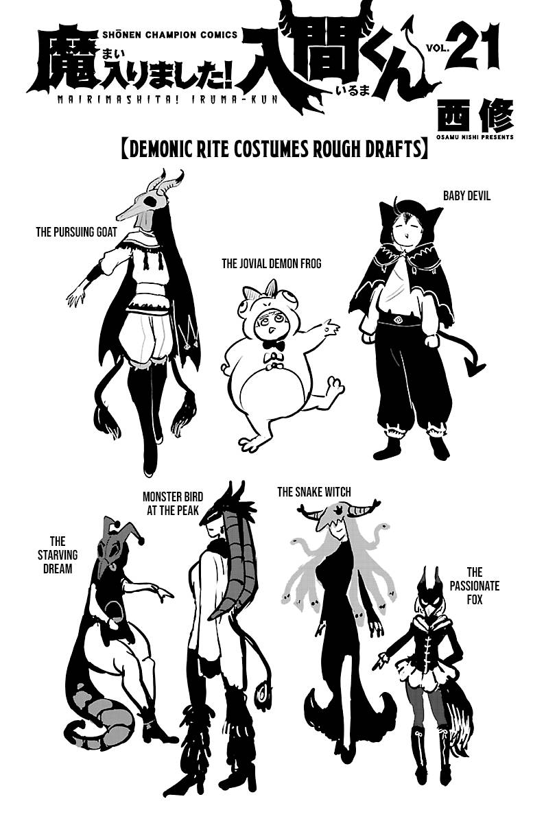 Read Mairimashita! Iruma-Kun EN Manga Online