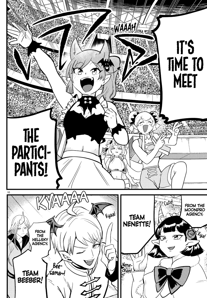 Read Mairimashita! Iruma-Kun EN Manga Online