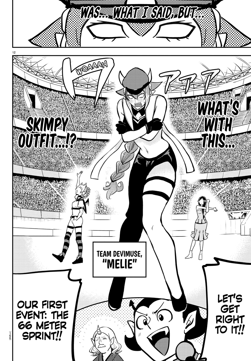 Read Mairimashita! Iruma-Kun EN Manga Online