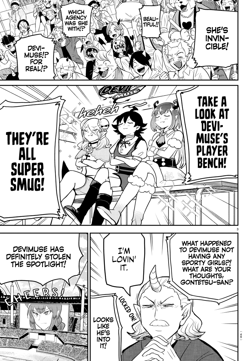 Read Mairimashita! Iruma-Kun EN Manga Online