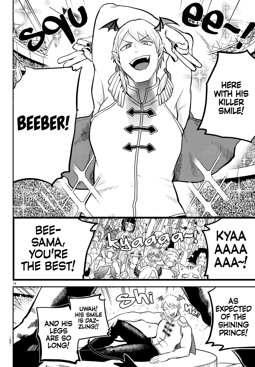Read Mairimashita! Iruma-Kun EN Manga Online